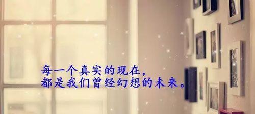 成长路上的启示（名人名言中的经验之谈）