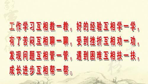 成长路上的启示（名人名言中的经验之谈）