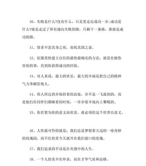永恒的成长（暮然回首）