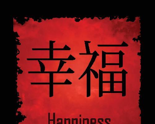 跨越人生的成功与积淀（名言短句激励人生）