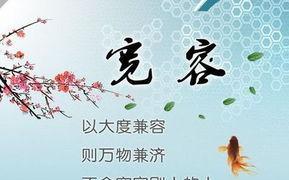 跨越人生的成功与积淀（名言短句激励人生）
