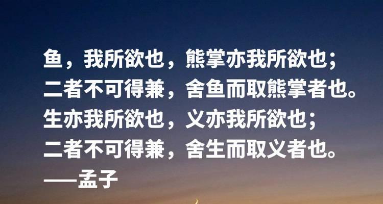跨越人生的成功与积淀（名言短句激励人生）