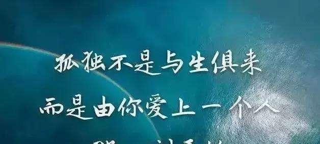超越人生，超越哲理（唯美短句）