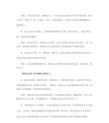 《行李少，人生多》