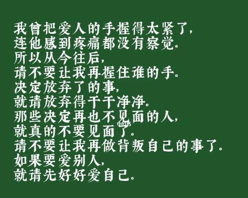 轻装上路（一袋行李）