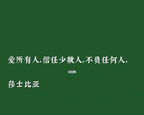 轻装上路（一袋行李）