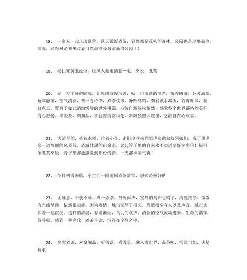 爱好与人生（从青涩到成熟）