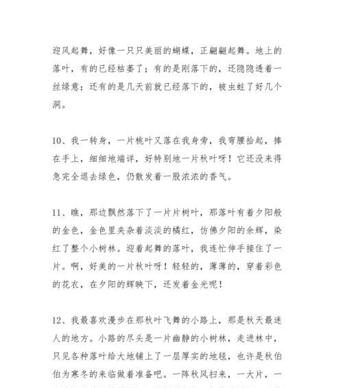 《不设限的人生》