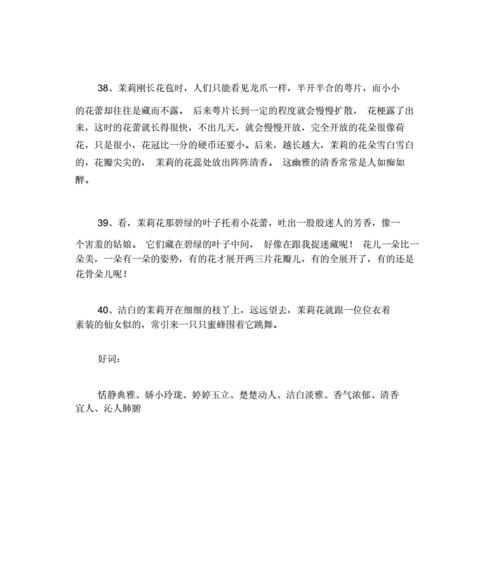 《不设限的人生》