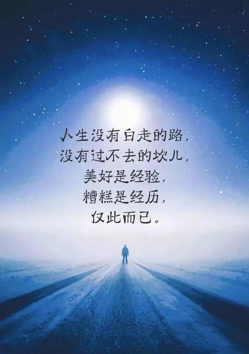 人生苦短，何不拼搏（人生苦短）