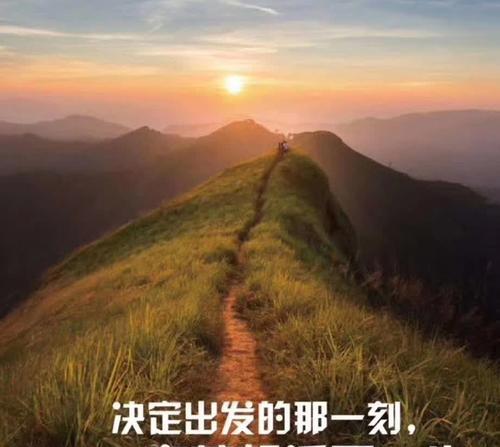 人生苦短，何不拼搏（人生苦短）