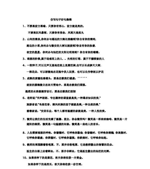 以人生不必太计较（释放自我）