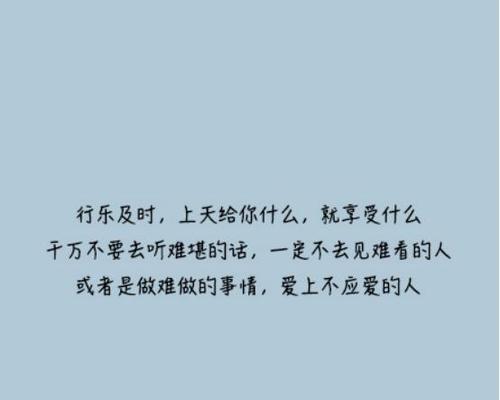 追逐人生梦想的25个名人名言（唯美短句）