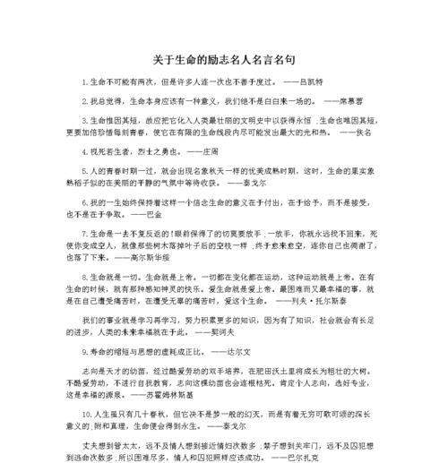 热爱劳动，创造人生（热爱劳动）