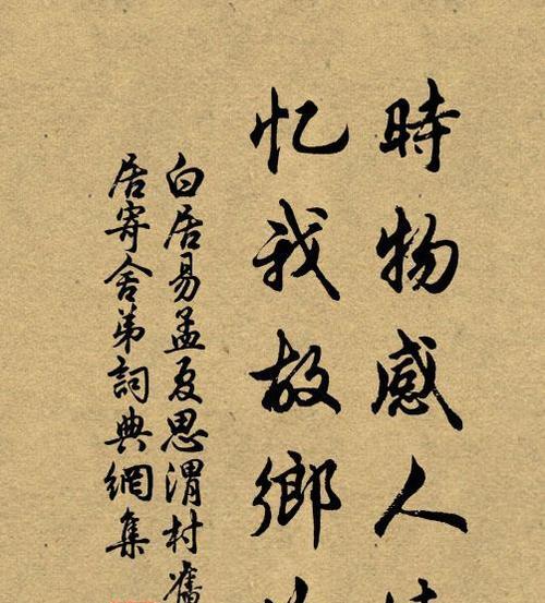 热爱家乡，情系故园（故乡情怀）