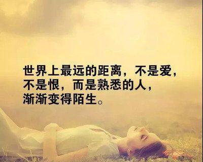坚强无敌，成就辉煌（用霸气句子让自己不断向前）
