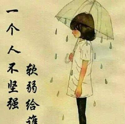 坚强无敌，成就辉煌（用霸气句子让自己不断向前）