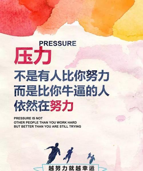 用美丽的短句，点亮人生的明灯（用美丽的短句）