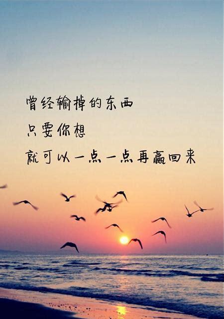用美丽的短句，点亮人生的明灯（用美丽的短句）