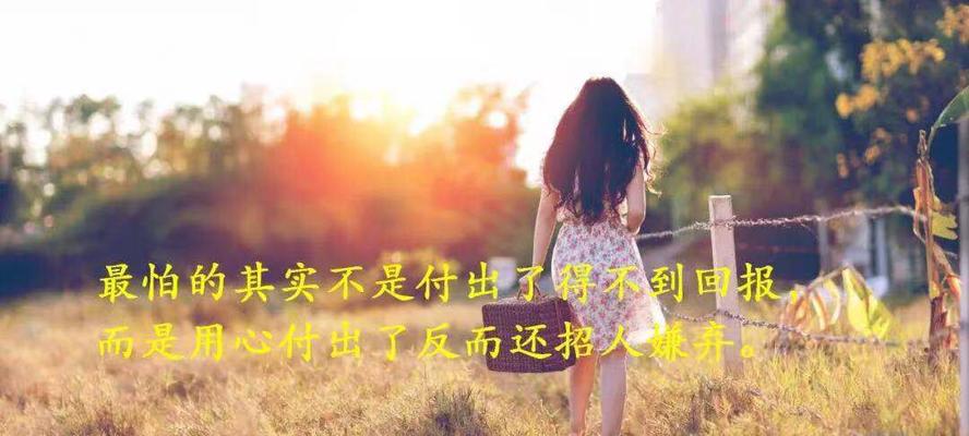 让人心疼的坚强（让人心疼的坚强）