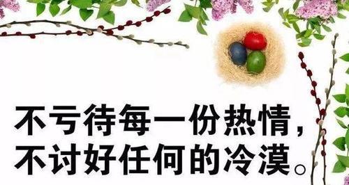 心安如水：唯美短句让你沉浸在宁静中