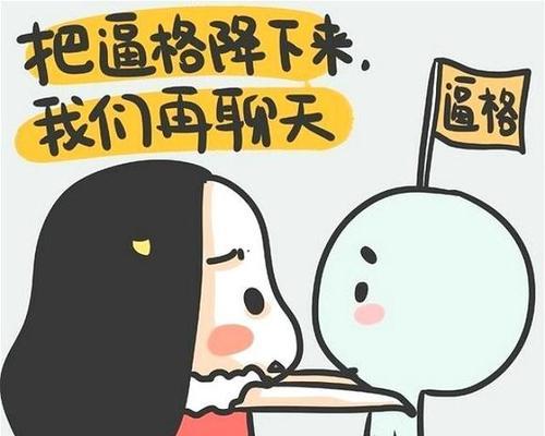 一场爆笑盛宴（一场爆笑盛宴）