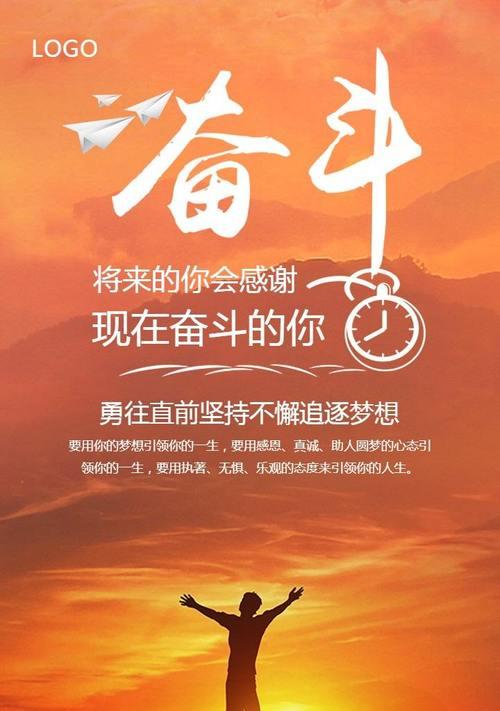 用美丽的语言鼓舞人心（用美丽的语言鼓舞人心）
