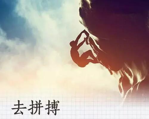 寻找内心深处的勇气和力量（寻找内心深处的勇气和力量）