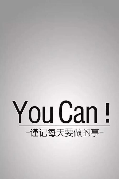 寻找内心深处的勇气和力量（寻找内心深处的勇气和力量）