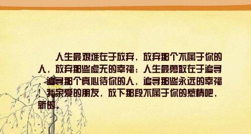 幸福如我，快乐从心；主题：让人感到幸福的唯美短句