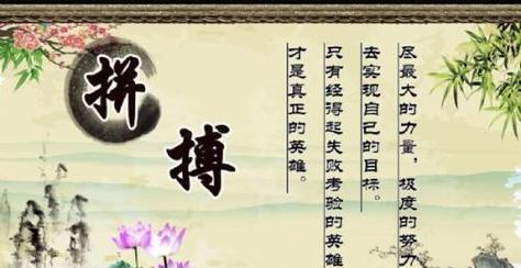 青春因梦而动，励志因言而生（25个名人励志名言警句震撼你的心灵）