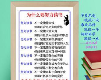 青春因梦而动，励志因言而生（25个名人励志名言警句震撼你的心灵）
