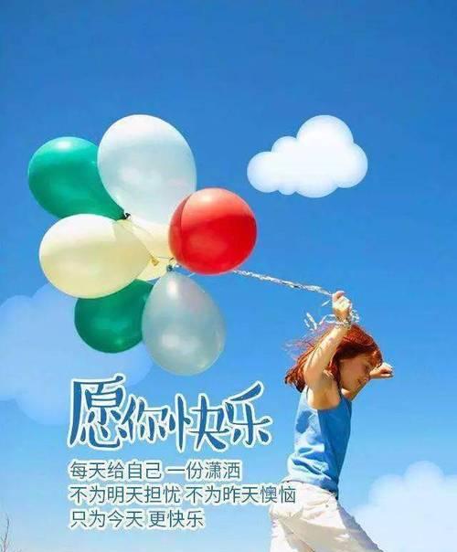 《梦想的光芒》
