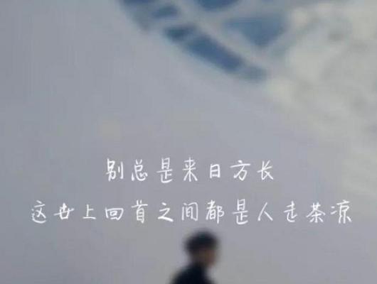 心疼，因为爱你（用唯美短句表达情感）