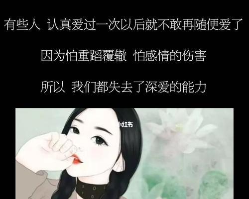 心疼，因为爱你（用唯美短句表达情感）