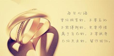 温暖如春的句子（送给你最暖心的话语）