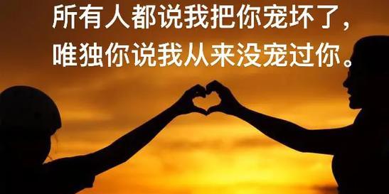 温暖如春的句子（送给你最暖心的话语）