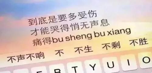 悲欢离合，离合悲欢——唯美短句描绘人生百态（探寻那些让你忽然心疼的句子）