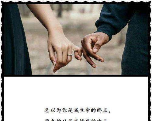 悲欢离合，离合悲欢——唯美短句描绘人生百态（探寻那些让你忽然心疼的句子）