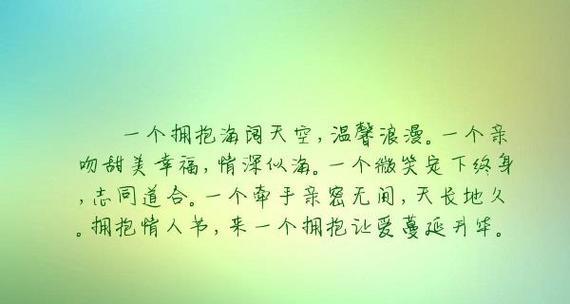 给你的幸福，是我最大的满足（25句让你感受幸福的短句）