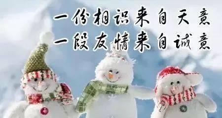 微信搞笑语录——让生活多一份快乐（用幽默的语言调节心情）