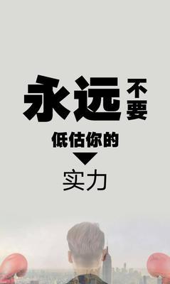 微信搞笑语录——让生活多一份快乐（用幽默的语言调节心情）