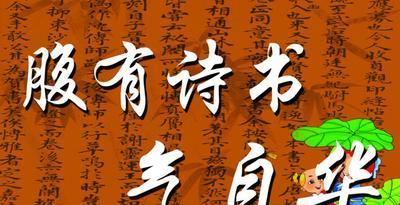坚持不懈，劝学之道（以唯美句子勉励自己）