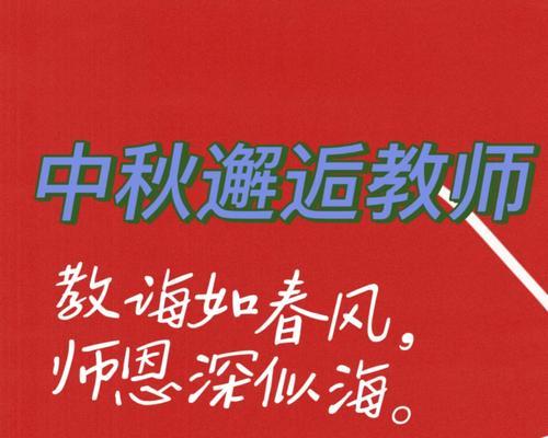 用心祝福，感恩回馈（用心祝福）