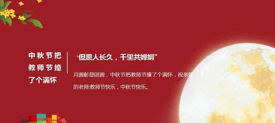 用心祝福，感恩回馈（用心祝福）