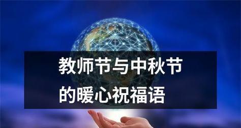 用心祝福，感恩回馈（用心祝福）