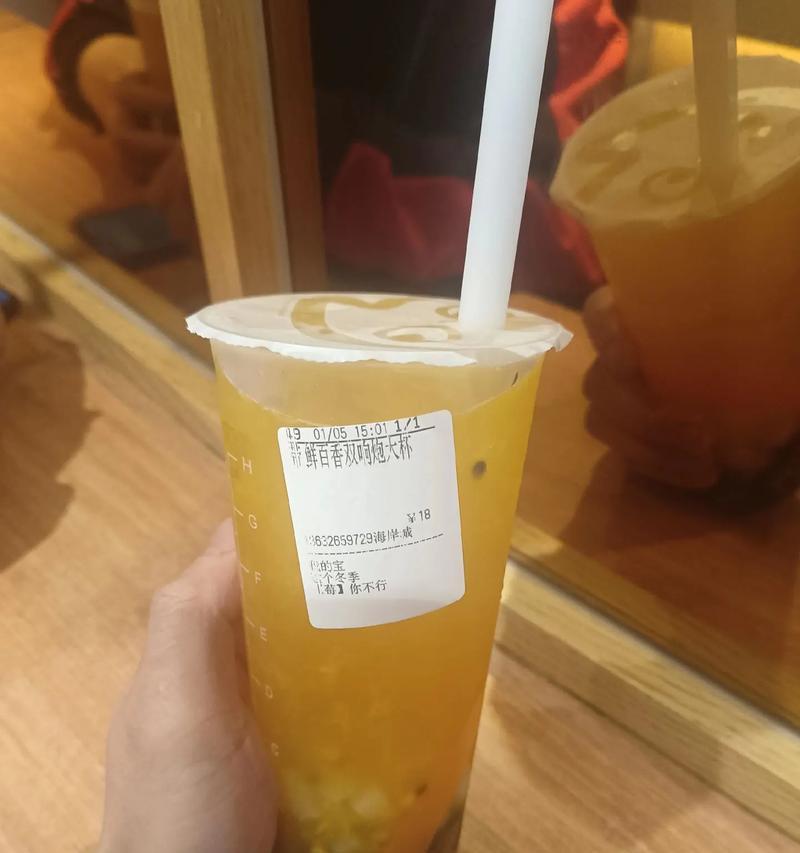 初遇你，那杯奶茶唯美的味道（2024秋天的第一口奶茶）