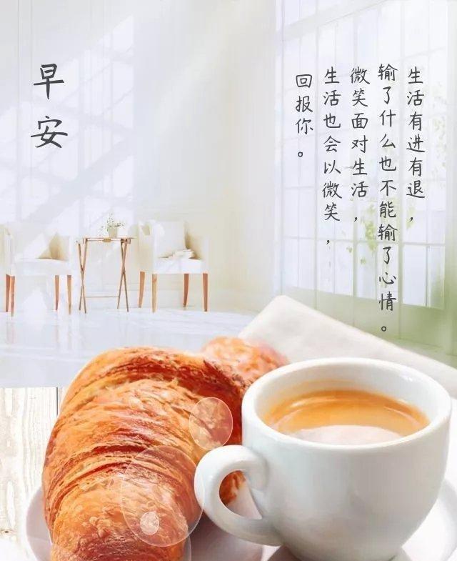 在一天的开始，送上美好的祝福（在一天的开始）