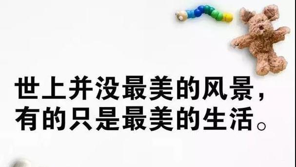 致自己（用梦想和勇气）