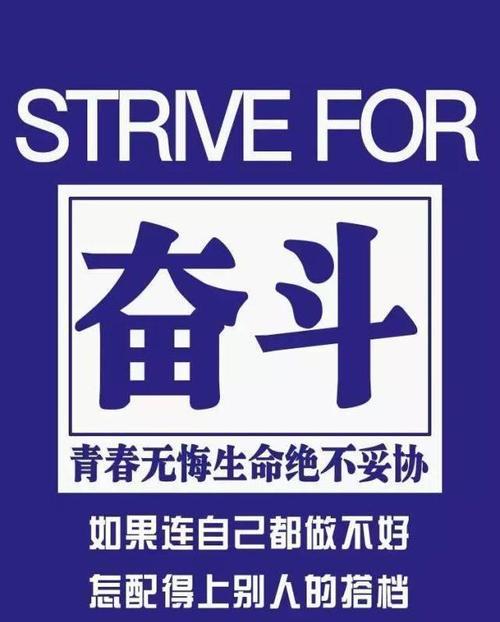 全网高考最激励人心朋友圈语录（全网高考最激励人心朋友圈语录）